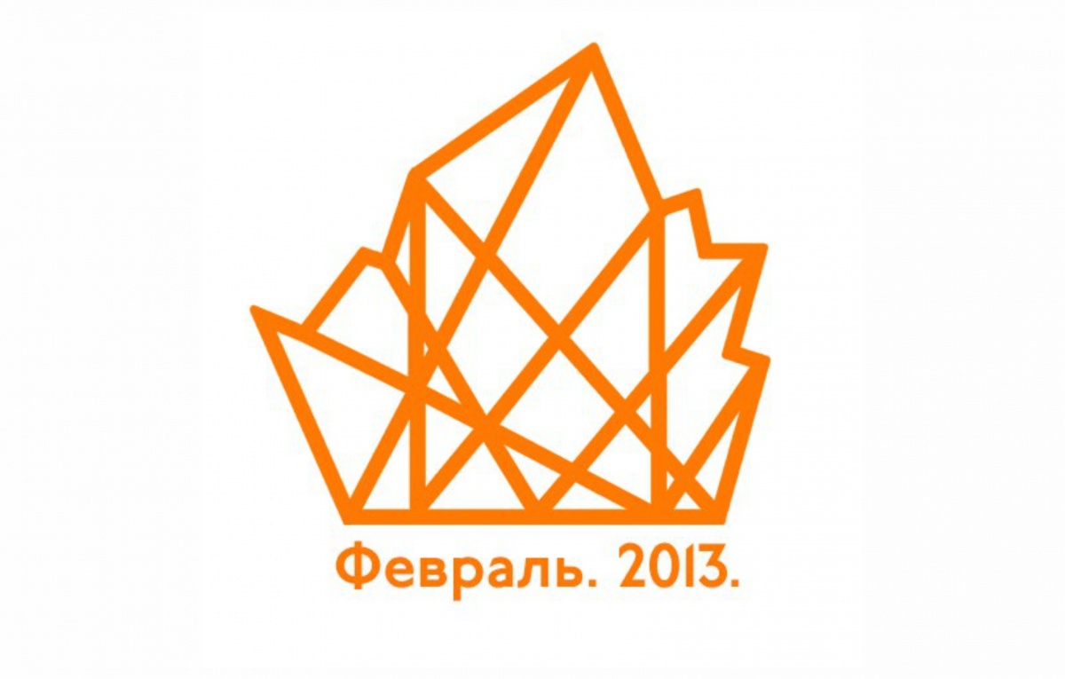 Литературно-художественный проект «Волшебная гора»