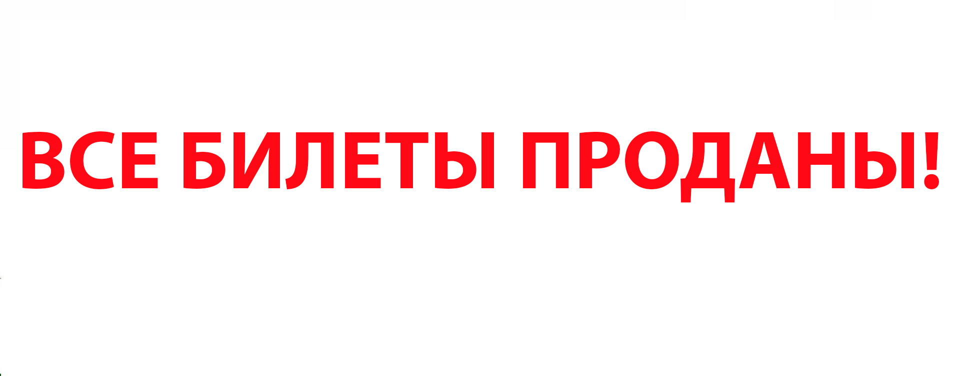 Квиз «Музыкальный»