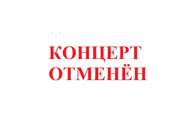 Концерт Артура Беркута
