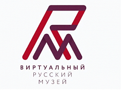 Видеофильм «Коллекционеры Отдела древнерусского искусства. Искусство XVIII века». Виртуальный «Русский музей»