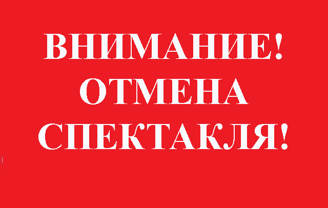 Спектакль «Кот в сапогах». Театр актёра и куклы «Петрушка»