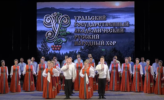 Концертная программа «За Россию, за мою» 