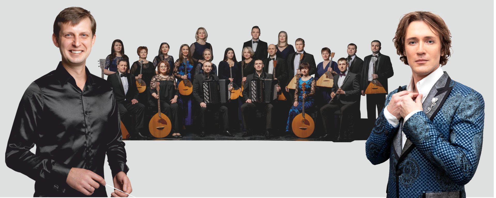 Премьера концертной программы «О любви с любовью»