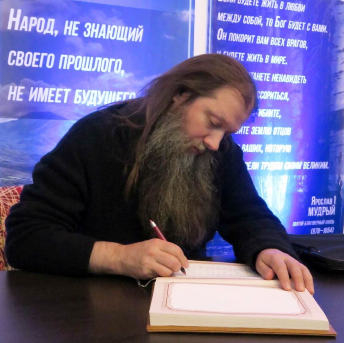 Литературно - музыкальный вечер с протоиереем Артемием Владимировым  «О нравственном подвиге Царственных Страстотерпцев»
