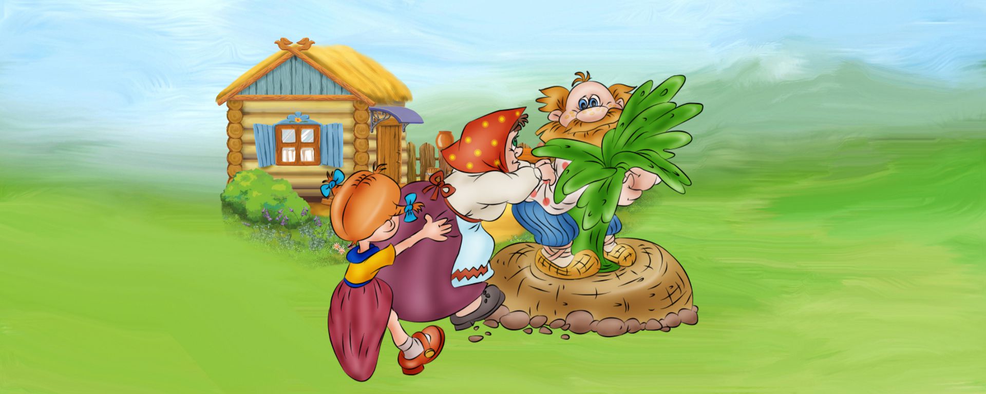 Музыкальная сказка для детей «Репка»  Музыкальная сказка для детей «Репка»