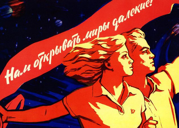 Премьера. «Любовь, комсомол и весна!». Оркестр «Былина», хоровая капелла «Светилен», ансамбль танца «Калинка», ансамбль «Дефиле-Бэнд»
