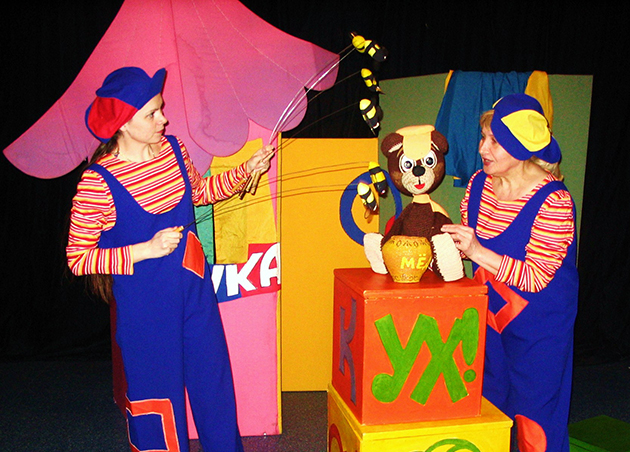 Театр актёра и куклы «Петрушка». Бэби-спектакль «Бука»