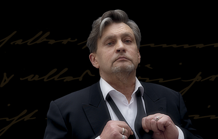 Александр Домогаров