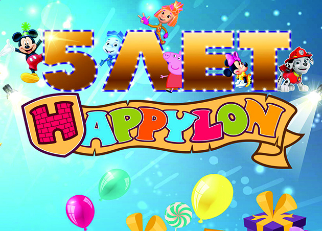 Concord orchestra рождение мира. Concord orchestra 2022 рождение мира. Show birthdays. Show birthdays. Show birthdays.