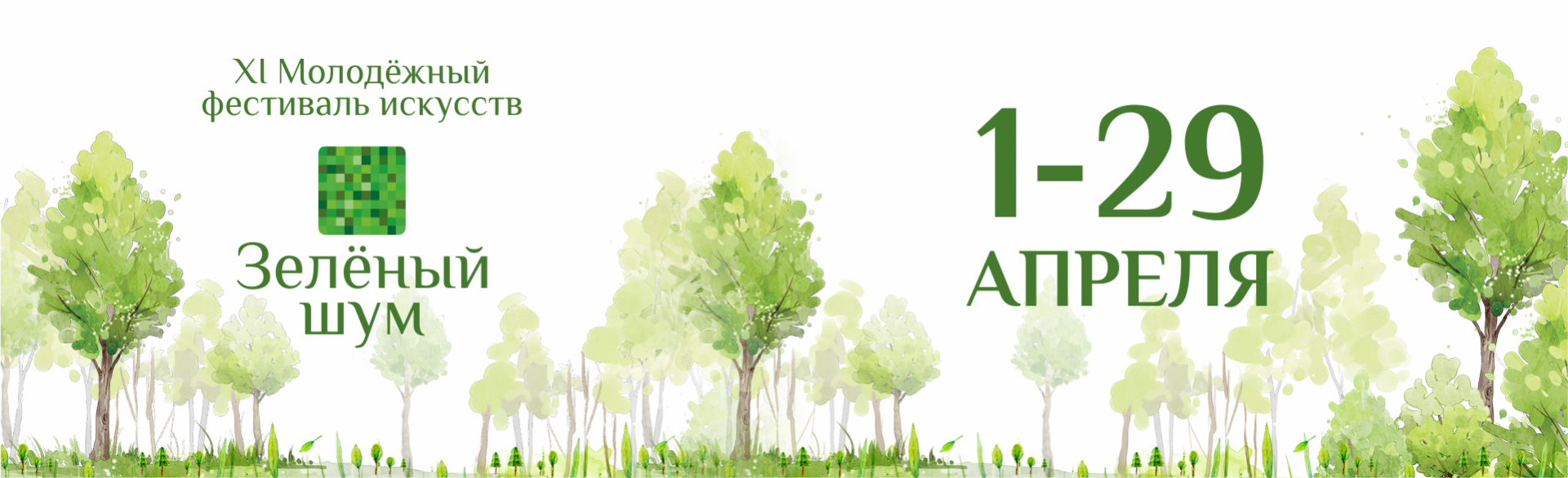 Мастерская музыкальной журналистики. Лекция-презентация