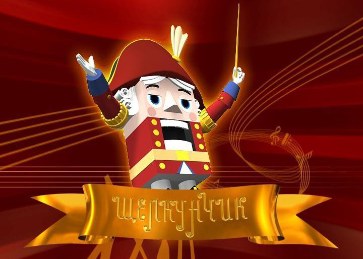 Концерт лауреатов Международного телевизионного конкурса «Щелкунчик»