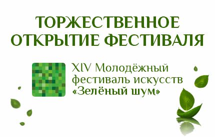 Концерт победителей Чемпионата России по аккордеону и баяну «Чемпионы России, чемпионы Мира»