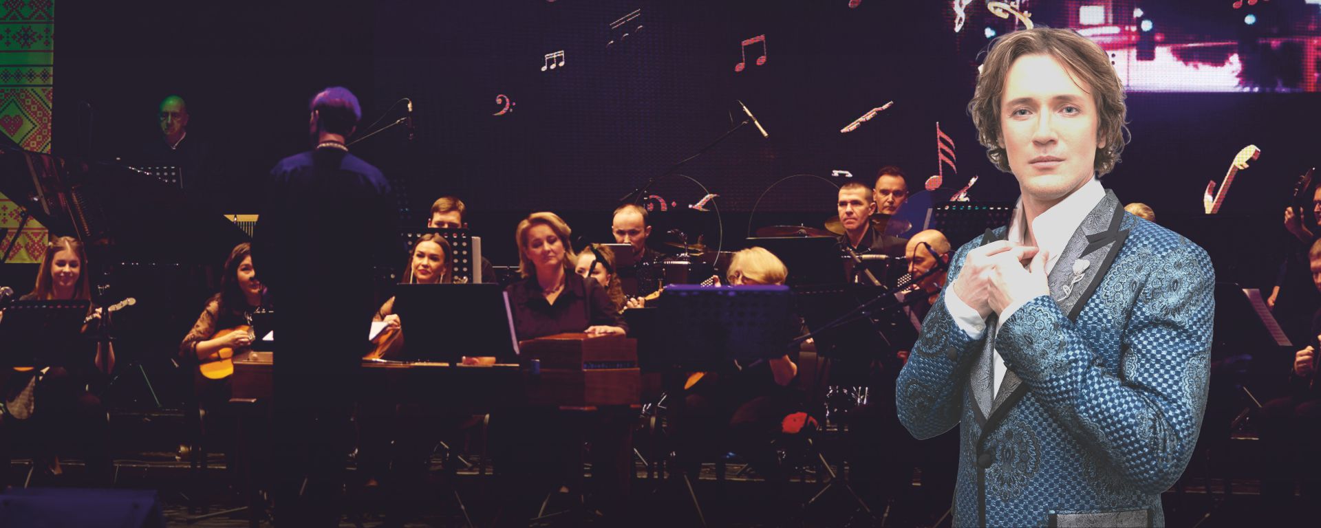 Премьера концертной программы «О любви с любовью»