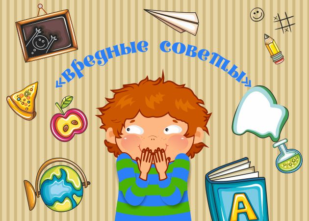 Мюзикл для детей «Вредные советы». Оркестр «Былина»