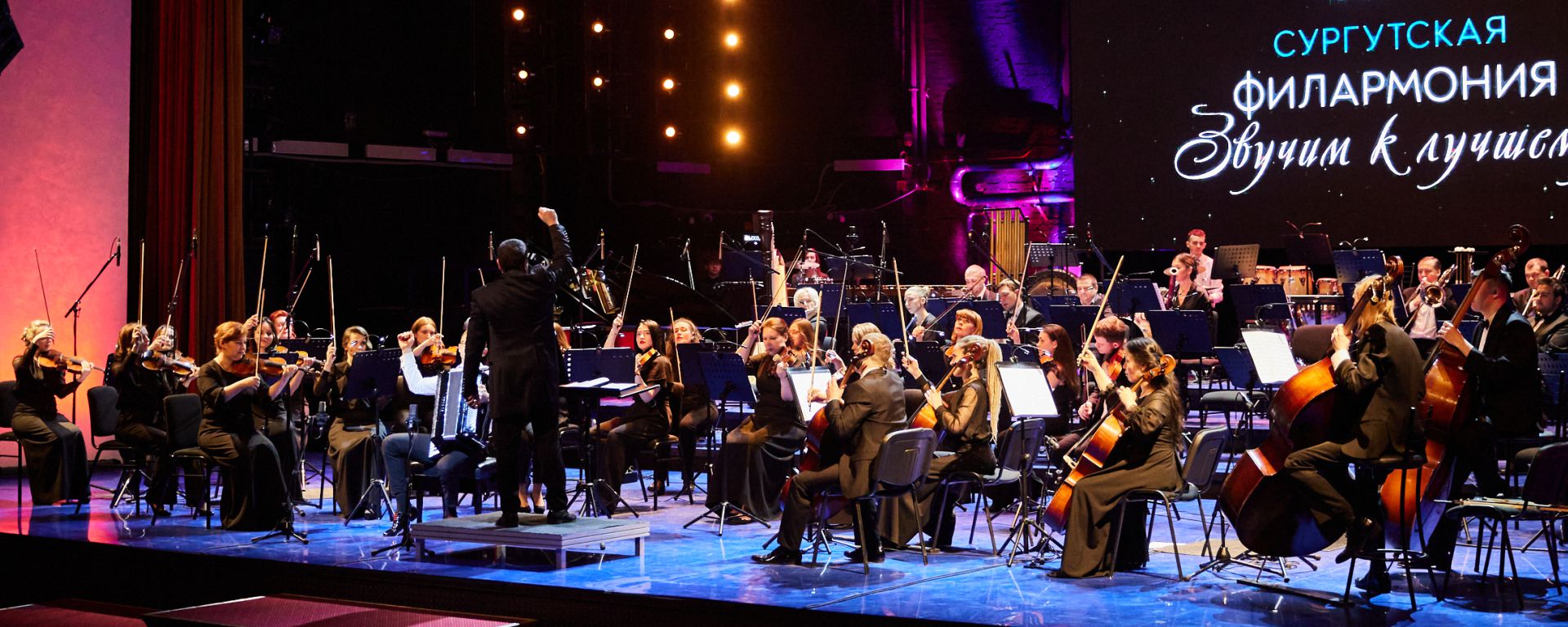 Премьера концертной программы «Звучащие картины»