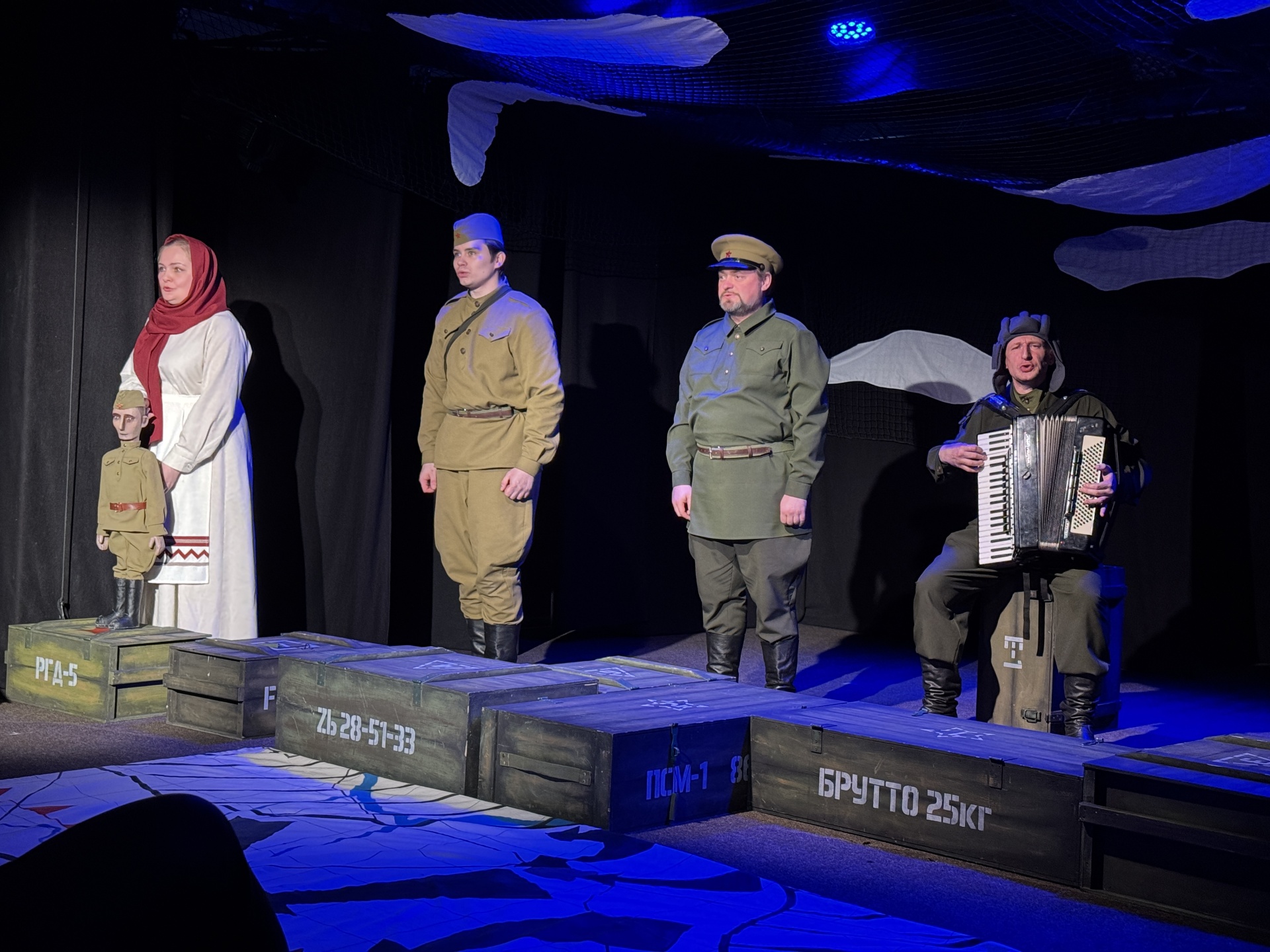 Спектакль «Крайний случай»