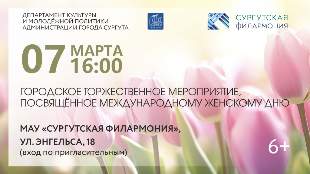 8 марта (2).jpg 8 марта (2).jpg