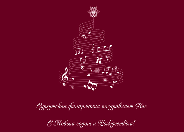 С новым годом!.jpg