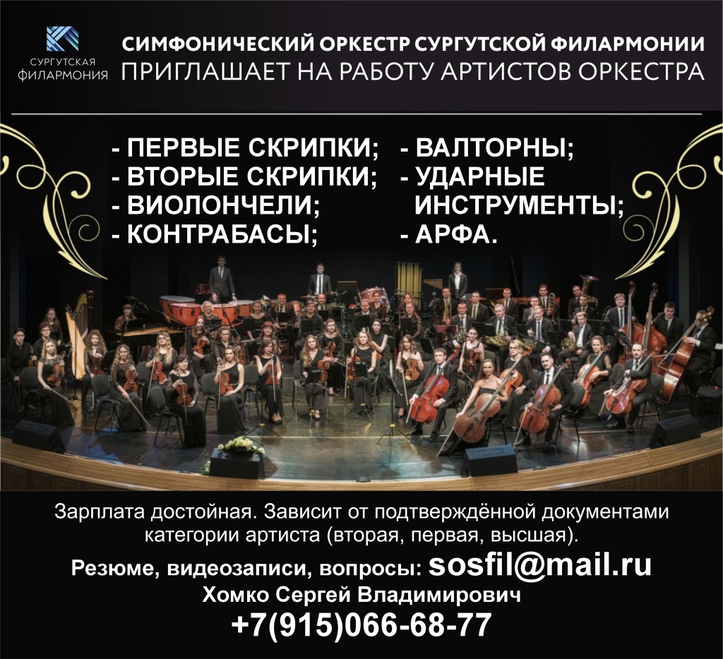 Вакансии СО.jpg