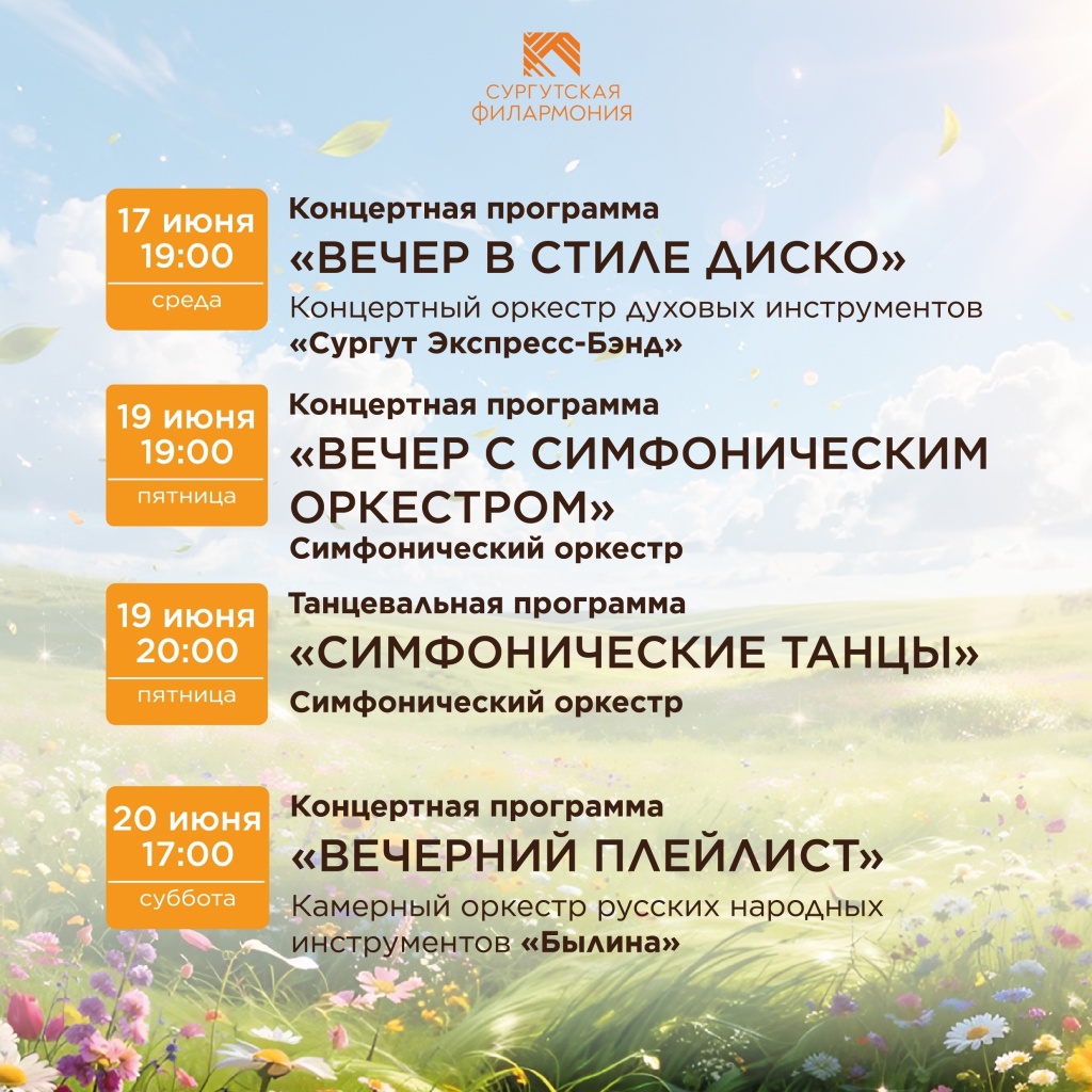 Летние сезоны 26 2.jpeg Летние сезоны 26 2.jpeg