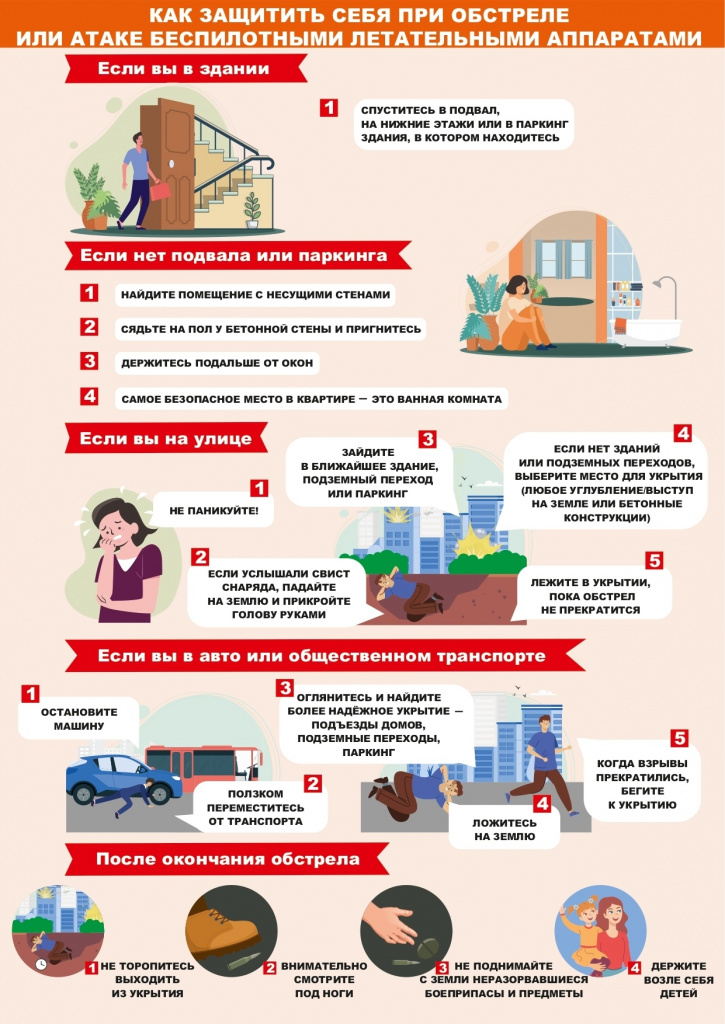 памятка с картинками памятка с картинками