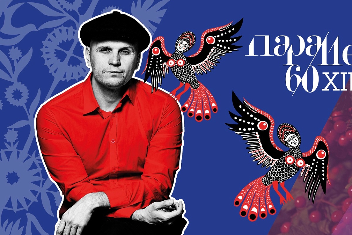Спектакль «Калина красная» 