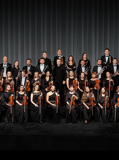 Премьера концертной программы «Вечер с Симфоническим оркестром»