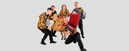 Премьера концертной программы «Гармонь-драйв» Премьера концертной программы «Гармонь-драйв»