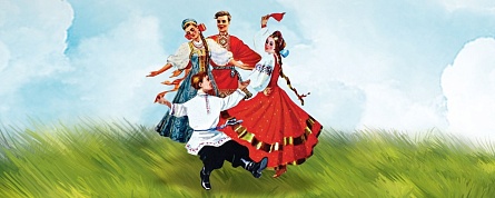 Премьера концертной программы «Сказ о земле Сибирской» Премьера концертной программы «Сказ о земле Сибирской»