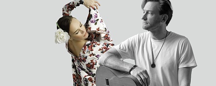 Концерт, посвященный Международному дню фламенко Концерт, посвященный Международному дню фламенко