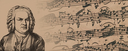 Премьера концертной программы «Бах. Вчера, сегодня, навсегда»  Премьера концертной программы «Бах. Вчера, сегодня, навсегда»