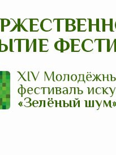Концерт победителей Чемпионата России по аккордеону и баяну «Чемпионы России, чемпионы Мира»