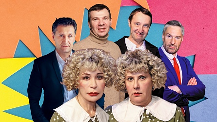 Детективная комедия «Семейный Переполох» 