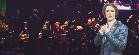 Премьера концертной программы «О любви с любовью»