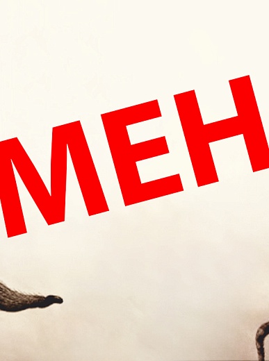 Концертная программа для детей «Петя и Волк». ОТМЕНА МЕРОПРИЯТИЯ!